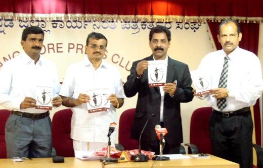 Ashta Kanoon MaargadarshiniBook by Advocate Stanley DCosta released